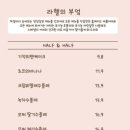 라헬
