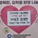 성건 웹이코노미