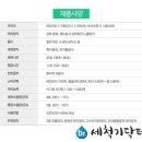 일성구내식당