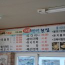 100번횟집 이미지