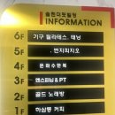 믿음전단지배포
