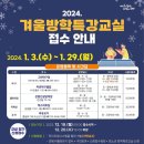 청소년 탁구교실 이미지