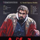 한국소리문화전당 이미지