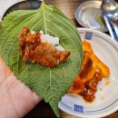 방아실연탄구이 네이버블로그
