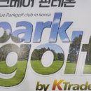 케이트레이드