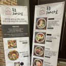 그바다 | 속초 현지 추천 🐙 해물장 맛집｜속초 그바다로 포장 후기