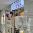 칠곡경북대학교병원 | 호도원 경북대학교칠곡병원점 대구 칠곡 호두과자 맛있는 곳