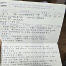 중부산농협감전지점 | 신생아 신혼부부 우대 고금리 적금 총 정리 및 농협아이희망적금 가입 후기(feat. 선착순)