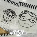 해적 당구장 이미지