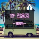 영은카서비스 이미지