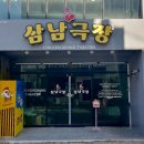 치킨극장 이미지