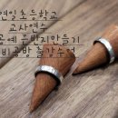 은반지만들기 부산 연일초등학교 선생님대상 금속공예체험 ~부산은공방 여우비공방 이미지