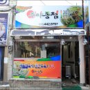 심야종점 이미지