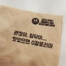 달리는커피 의정부고산점