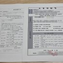 한일공인 행정사사무소 이미지