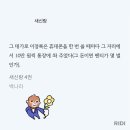 이제 만원=팬티 다섯벌인 거야 그게 단위임 이미지