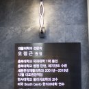 세종탑재활의학과의원 이미지