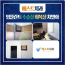 베스트치과의원 이미지