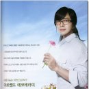 에코테라피