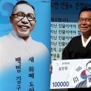 [종합]시사 자연 토픽 포토 3월 19일(월) 이미지