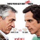 굿모닝미트