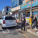 포항 남구청 경북신문