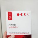 김유신한의원 | [기분전환] 생활약속 기분전환 내돈내산 후기(붓기빼기, V라인 케어)