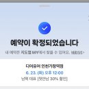 하늘채미용실 | 가정동 미용실 <디어유어>, 첫방문 30%할인+기장추가없음 / 가성비 미용실 발견! 전체염색 후기