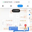 유통 | 망원시장맛집 혜성유통 닭곰탕 후기 망원 또간집 맛집 리스트