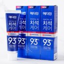 더다나을치과의원 | 치과의사가 추천하는 치약은?(평택고덕 더다나을치과)