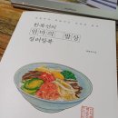 하루의 시작, 펜&수채 일러스트 | 수채색연필 음식 컬러링 추억의 음식