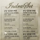 다이닝더인드라새롬점 | 세종시 다이닝더인드라 새롬점. 여전히 맛있는 새롬동 인도음식 맛집 후기!
