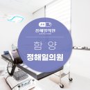 정해일의원 네이버블로그