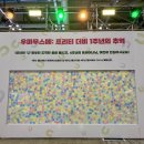 한식부페중앙푸드 루리웹 뉴스보드