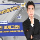 행복한세탁소 | 보험설계는 청주 보험세탁소에서! 나의 생생 후기 ⭐️