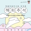 뮤직애음악학원