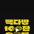 신세계다방 이미지