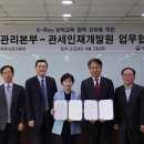 정부청사관리본부 이미지