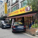 경춘로 1286 | 평내호평맛집 김사부양꼬치마라탕 잡내 없는 양꼬치 꿔바로우 솔직후기