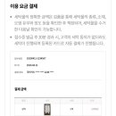 크린에이드안산 이미지