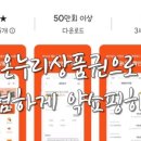 평화사랑약국 이미지