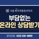 삼산체육관역 4번 출구 이미지