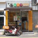 본도시락（영등포구청역점） 이미지