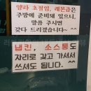 신머이쌀국수시흥 | [신머이쌀국수] 시흥시 배곧신도시 반미샌드위치 맛집