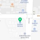 광성목욕탕 이미지
