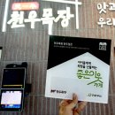 경기목장 이미지