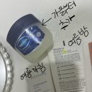 건성 김미연 줌님들 겨울크림에 돈 많이 들이지 마시고 다이소가서 2천원 바세린을 사십시오... 이미지