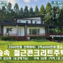 밴드공인중개사사무소 이미지