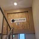 학습 루틴 잡기 편했던 하이스트독서실 다닌 후기