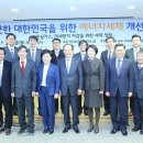 고려종합환경